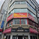 라홍방마라탕 - 시흥시 승지로60번길 28 | 라홍방마라탕