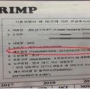 아이유피쉬몰