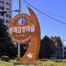 메아리산장 | 부산 계곡식당 메아리산장 명당자리 계곡수심 오픈런 후기