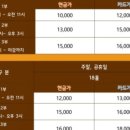 사농동프렌즈