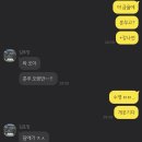 흥업반점 | 뽀로로보다 더한 인간이 바로 나예요