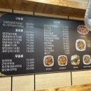 래복마라탕