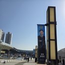 4공단로1R-16 | 인천 유나이티드 vs FC서울 경인더비 직관기 (@인천축구전용경기장) [2026 K리그1 1R]