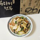 완도전복사료 | 전복선물세트 복다미 완도 활전복 잡채 만들기