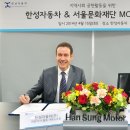 한성환경개발 이미지