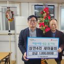 상천 경기신문