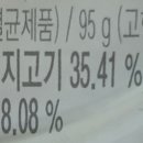 종가집고기