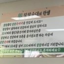 팔팔순대(배곧직영점)