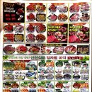 태양식자재마트 - 고령군 왕릉로 87 | 태양식자재마트