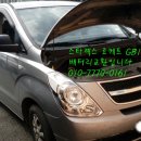 새한밧데리