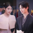 31140-9-21-7 | 21세기 대군부인 시청률 방송시간 원작 작가 / 21세기 대군부인 몇부작 OTT 결말 기본정보