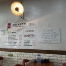 또또와식당 네이버블로그