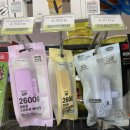 씨유(CU) 진천파워점 | CU 편의점 보조배터리 C타입 구매 후기 (가격, 용량, 사용 시간)