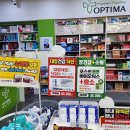 옵티마미소약국 이미지