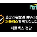 나이스빌 이미지