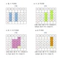 위드수학교습소 - 부천시 소사구 안곡로79번길 42 | 위드수학교습소