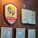 양천로 59길 | [강서/맛집/증미] 안가보면 손해인 동래정 가양역점 후기/ 화로구이/ 가브리살/ 갈매기살/ 삼겹살/ 목살...