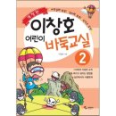 바둑교실2 이미지