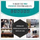 일산미래내과의원 이미지