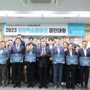 부산지방국세청(본청) 이미지