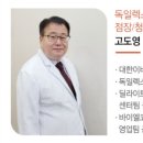 우리독일보청기 이미지