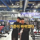 명곡종합상가 | 스포엑스 다녀온 후기, 직접 보고 느끼고 생각이 바뀐 하루