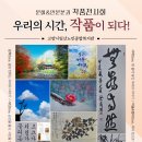 일산노인종합복지관 이미지