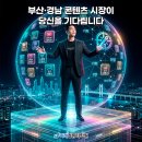 경남영상
