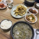 오경인테리어 다이닝코드