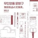 21세기문구