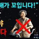 "액땜의 반대 원리입니다"99%가 모르는 새해에 해야 하는 5가지와 청소법 이미지