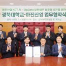 아진산업(주) 이미지