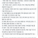 밀리의 서재 1개월 구독권 이미지