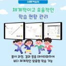 이-해법수학학원