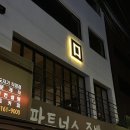 (유)중앙시장 | [신당 술집] 구 서울, 독특한 재료로 만드는 신당동 중앙시장 칵테일 맛집.