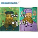 오예미술학원