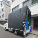 용달스토리-1