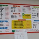 옛날우동짜장 이미지