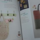 사계절 손뜨개 이미지
