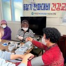 곡성사랑병원 이미지