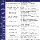 국민대학교 교육대학원 이미지