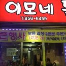 이모네비어 이미지