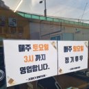 평택-평택-1 | 평택통복시장맛집 서재본가 할매추어탕 — 진하고 깊은 평택추어탕 보양식 후기