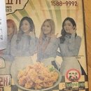 치킨플러스초지점