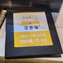 와플대학원주무실캠퍼스