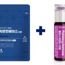 힘나는 약국 | [약국도 경영-강의후기] 세트재정비 주렁주렁1