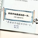 중국어 중급B | 북경대학 신 한어구어 제5권, 공부 후기