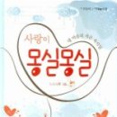 몽실몽실 이미지