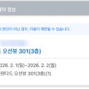 트래블지2 이미지