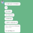 마이네임 - 당신이 모르는 야구 시뮬레이션의 세계 (2) 이미지